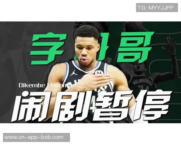 字母哥若离开雄鹿将加盟尼克斯谁能阻挡这支豪强球队崛起